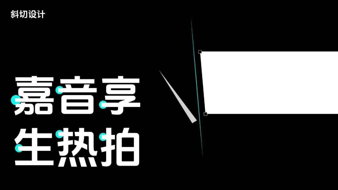 抖音美好体