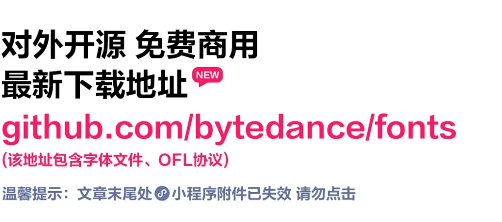抖音美好体