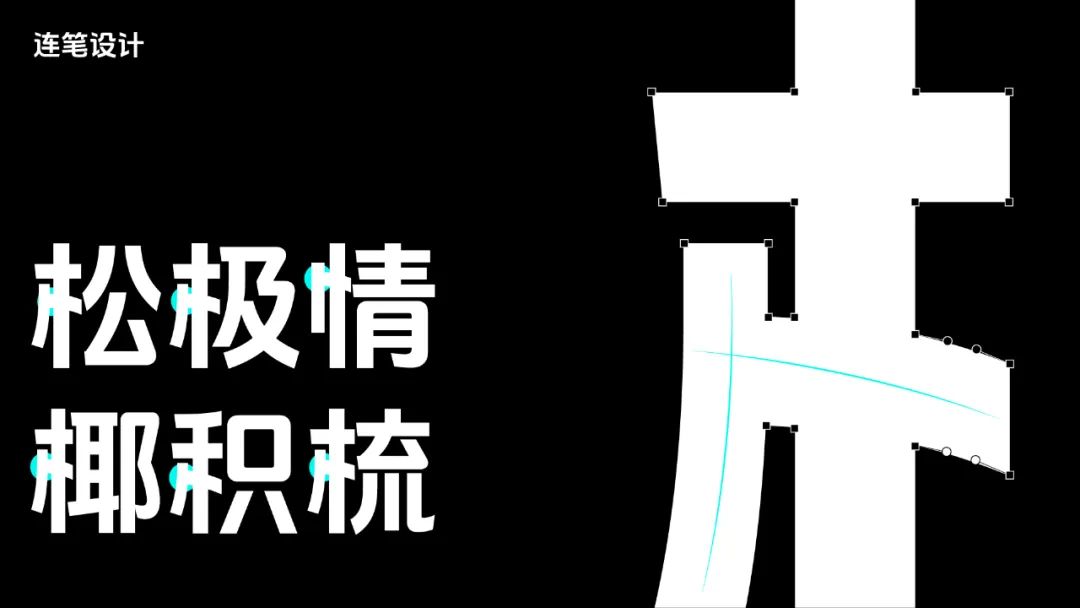 抖音美好体