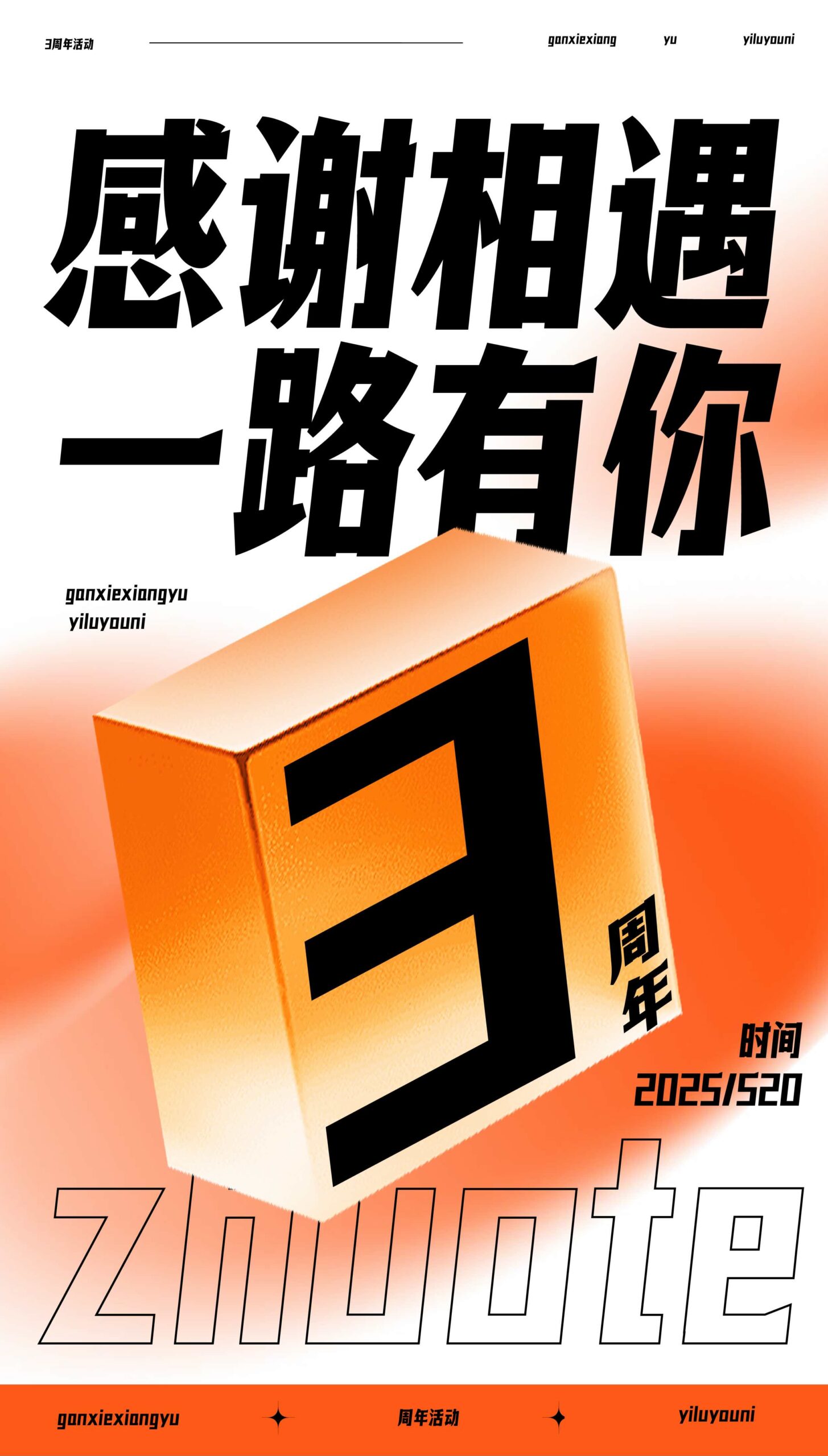 卓特悦动黑