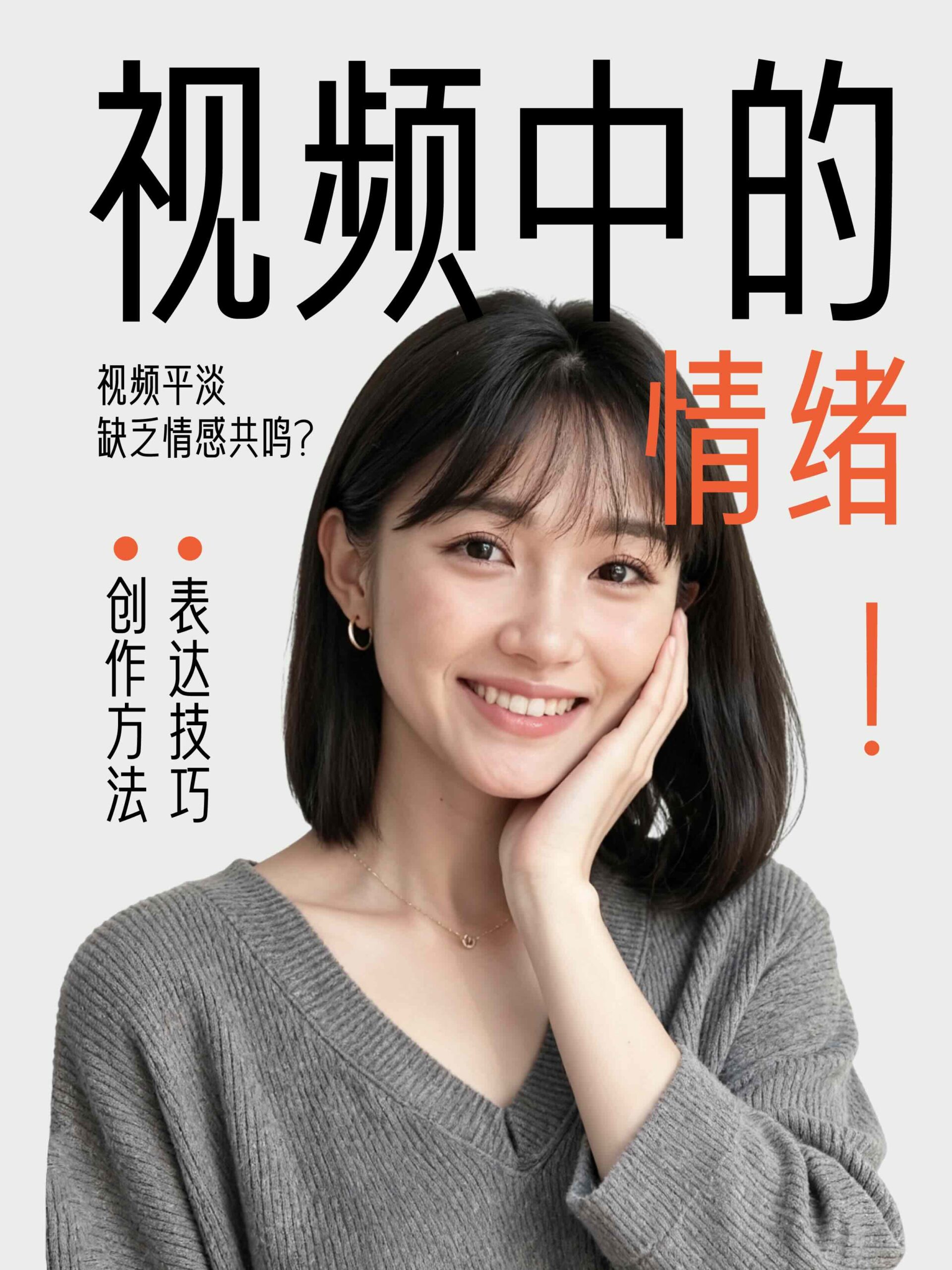 卓特清雅体